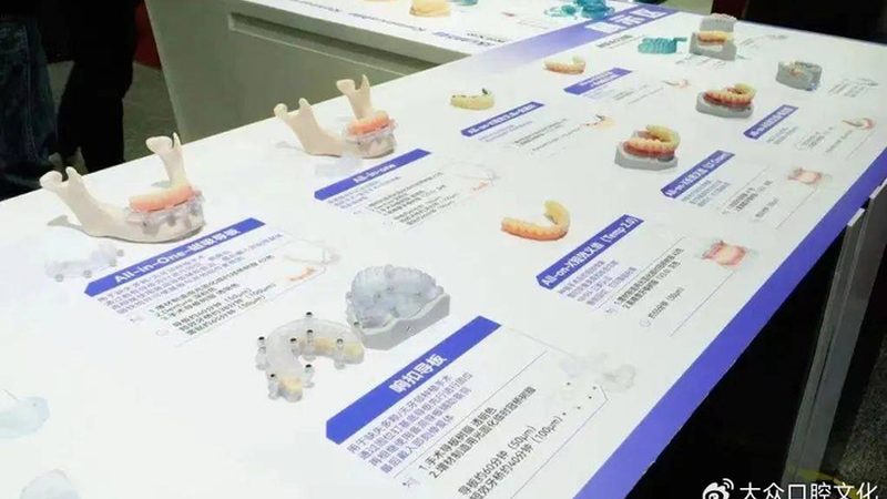 保持器清洁，口腔健康更放心**