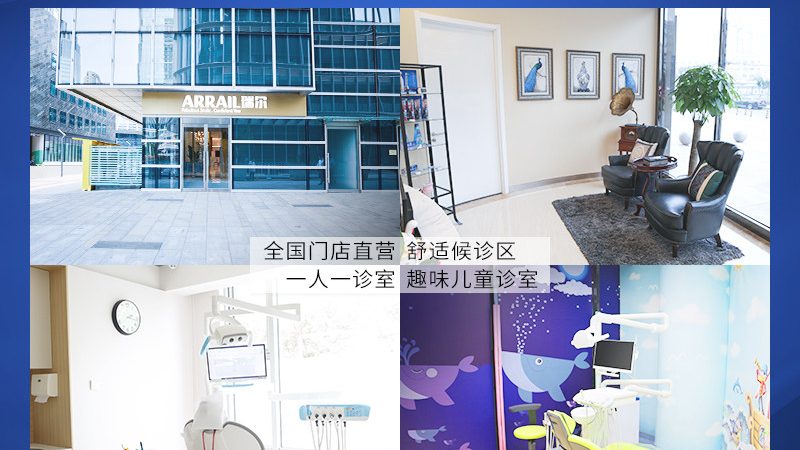 牙科治疗：医保报销与自费项目的差异解析