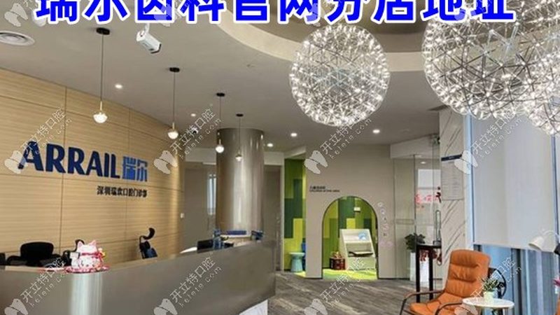 牙齿矫正：拔牙与不拔牙的抉择之道