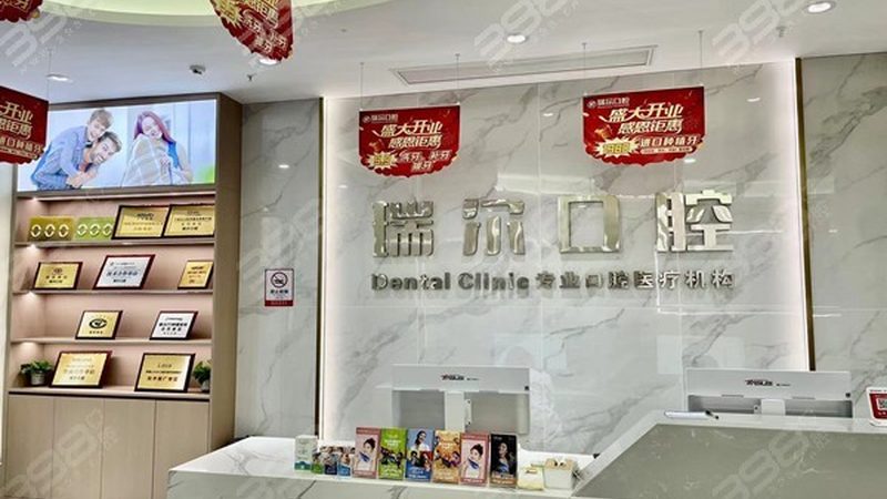 局部贴面与全口烤瓷牙：两种修复方式的差异解析