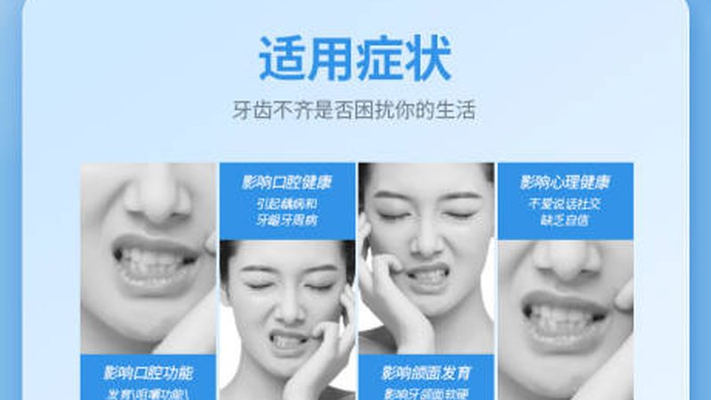 种植牙与活动假牙：两种修复方式的全面解析**